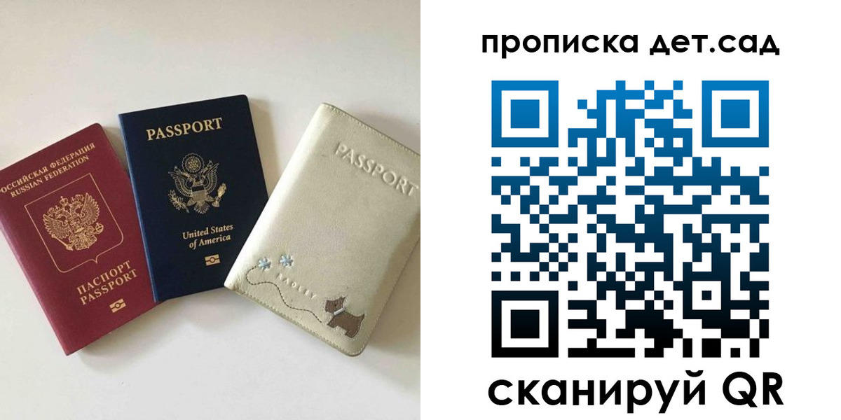 временная регистрация адрес в Ивановской области