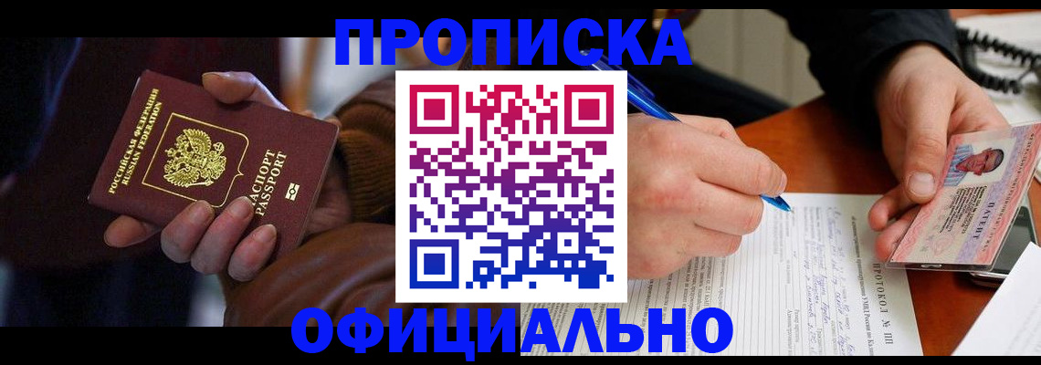 форма 3 в Ивановской области
